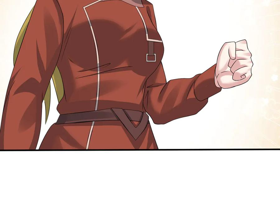 第65话 啊……西八？？？ 第26页