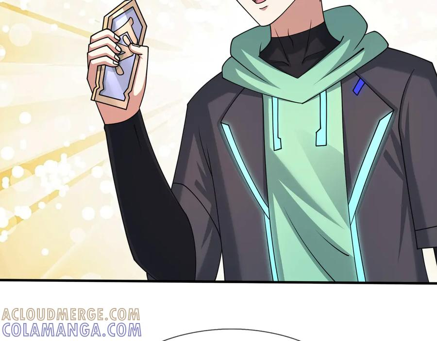 第65话 啊……西八？？？ 第29页