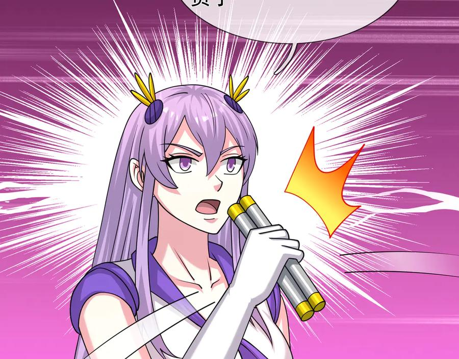 第65话 啊……西八？？？ 第32页