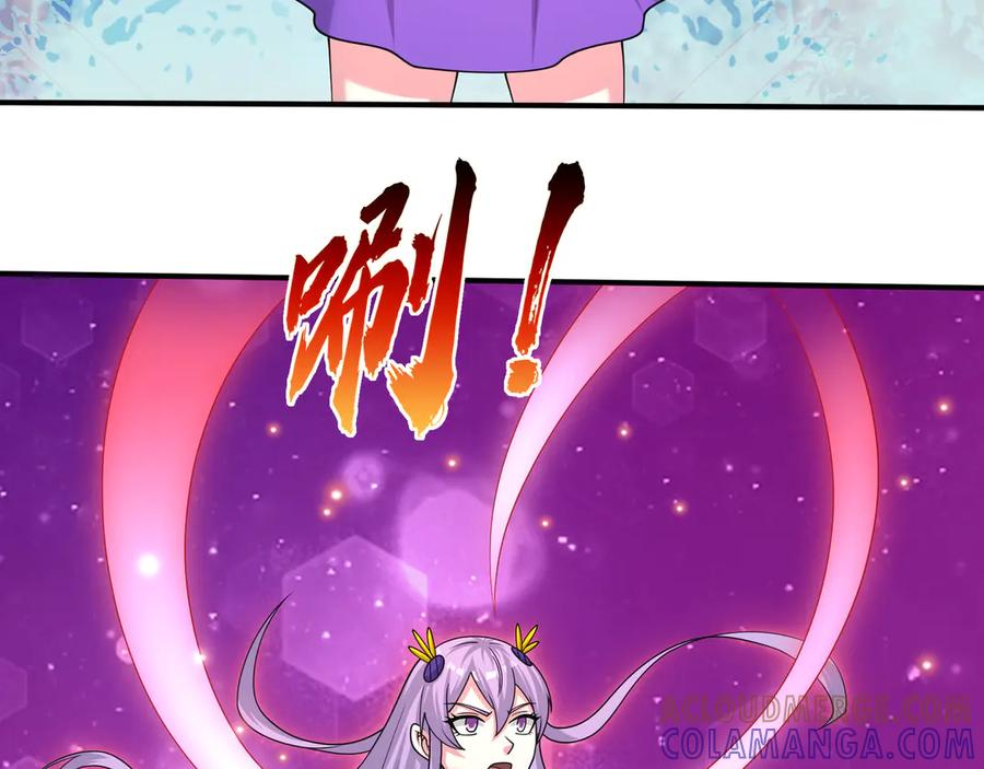 第65话 啊……西八？？？ 第37页