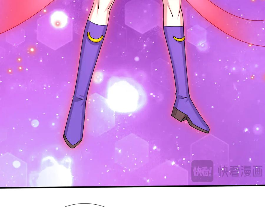 第65话 啊……西八？？？ 第39页
