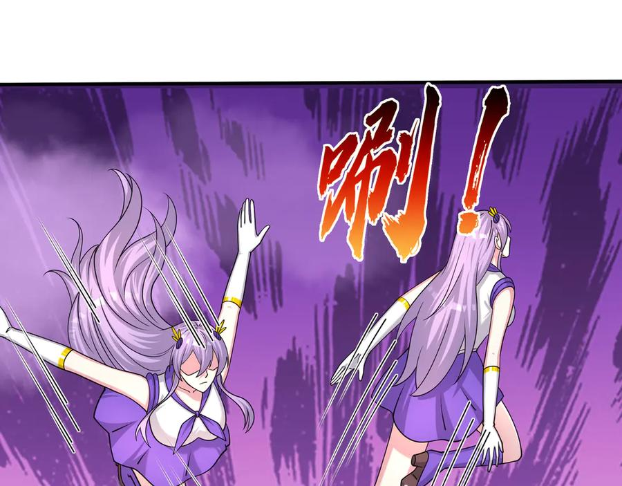 第65话 啊……西八？？？ 第43页