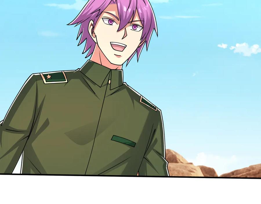第65话 啊……西八？？？ 第52页