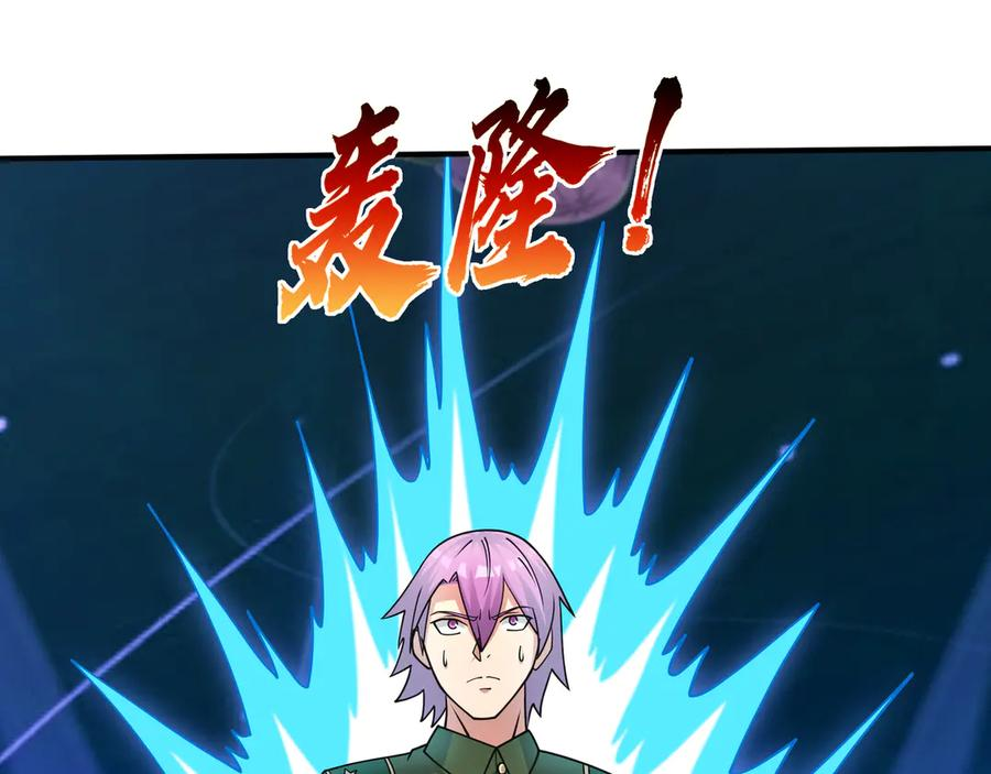 第65话 啊……西八？？？ 第55页