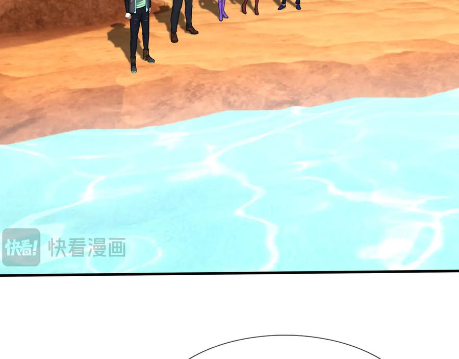 第65话 啊……西八？？？ 第80页