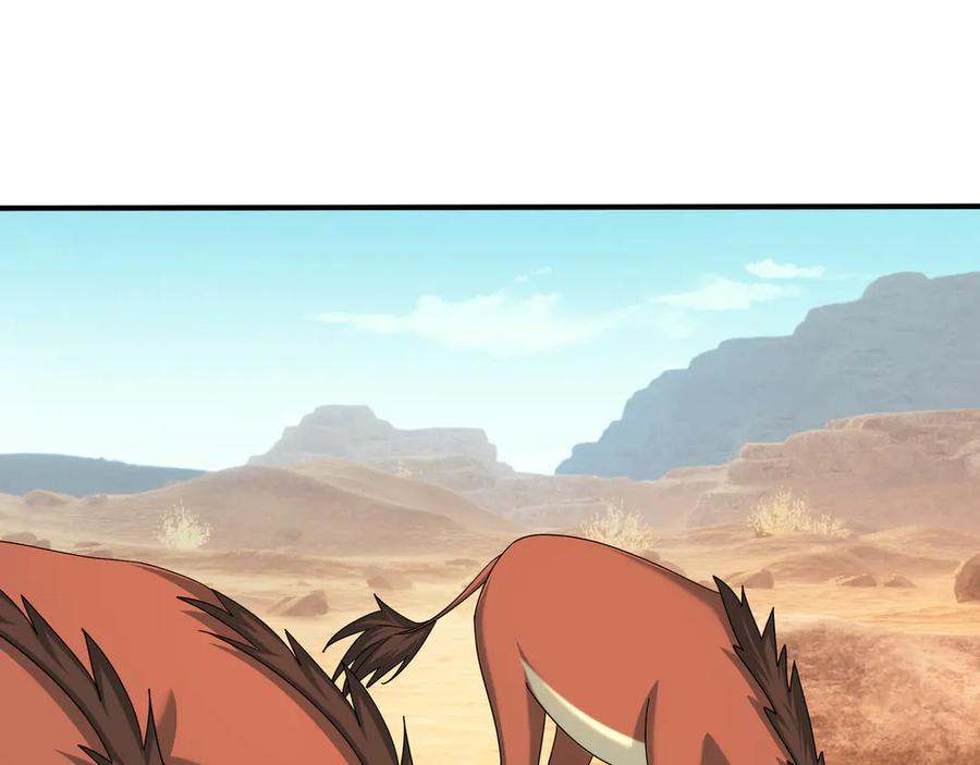 第65话 啊……西八？？？ 第88页