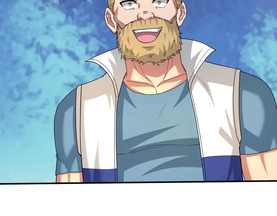 第65话 啊……西八？？？ 第106页