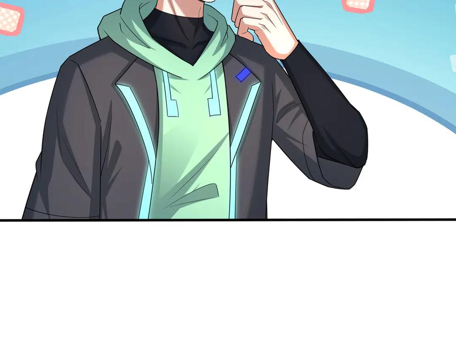 第65话 啊……西八？？？ 第110页