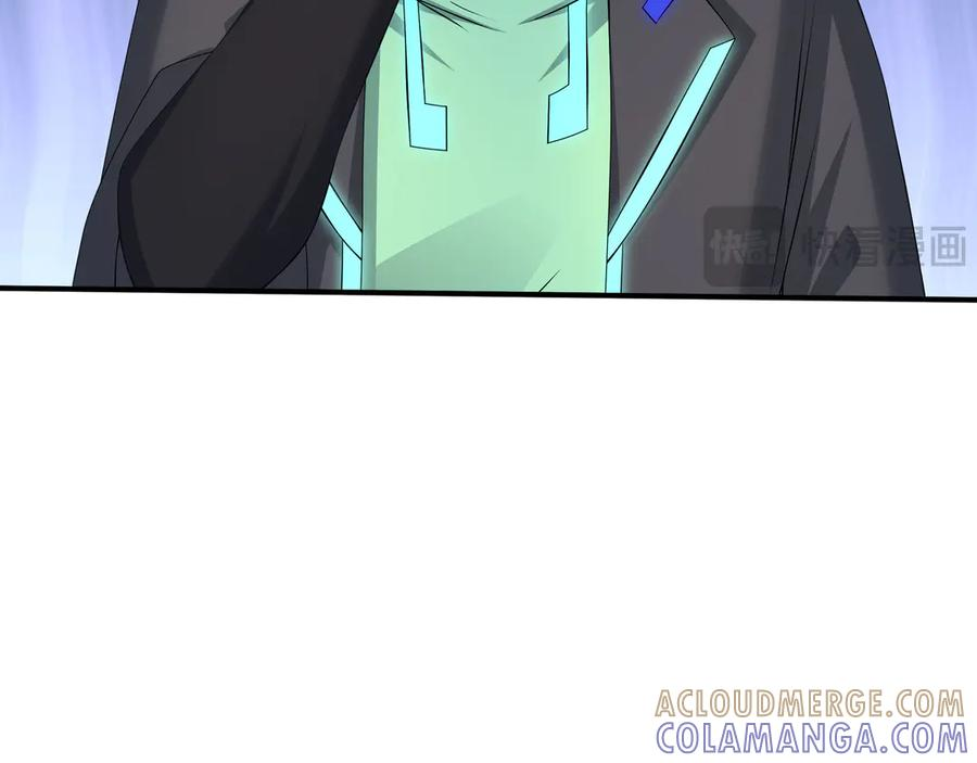 第65话 啊……西八？？？ 第125页