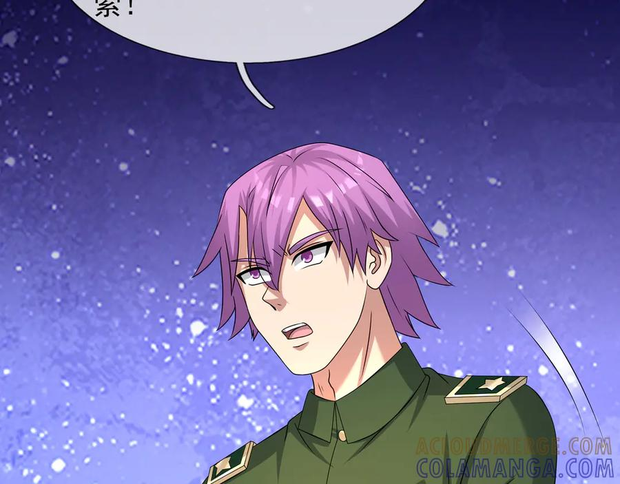 第66话 待遇：头号备胎？ 第5页