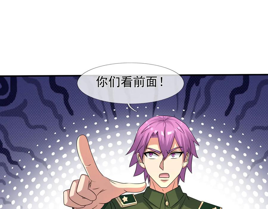 第66话 待遇：头号备胎？ 第16页