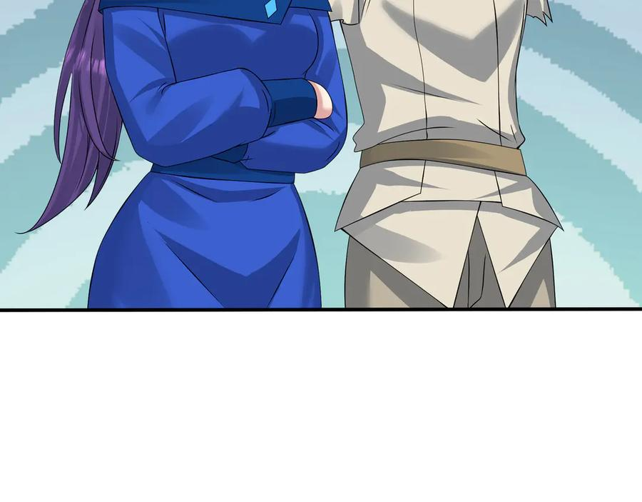 第66话 待遇：头号备胎？ 第44页