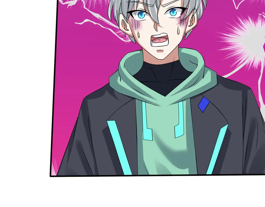 第66话 待遇：头号备胎？ 第47页