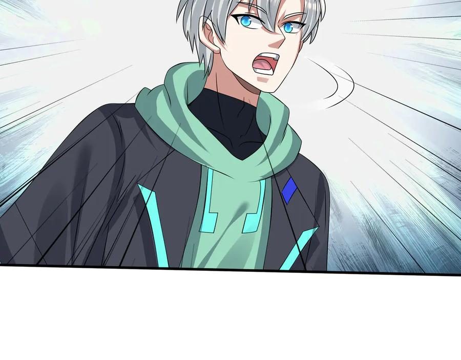 第66话 待遇：头号备胎？ 第62页