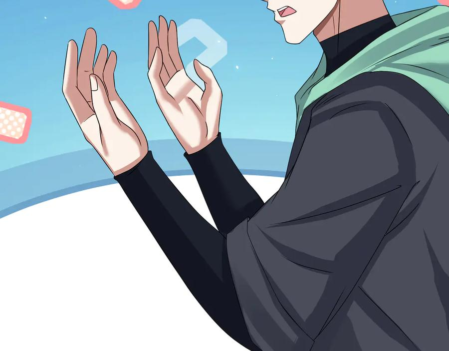 第66话 待遇：头号备胎？ 第67页