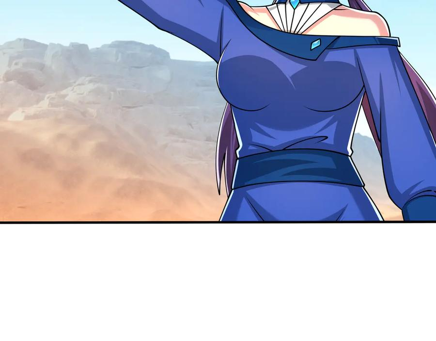 第66话 待遇：头号备胎？ 第88页
