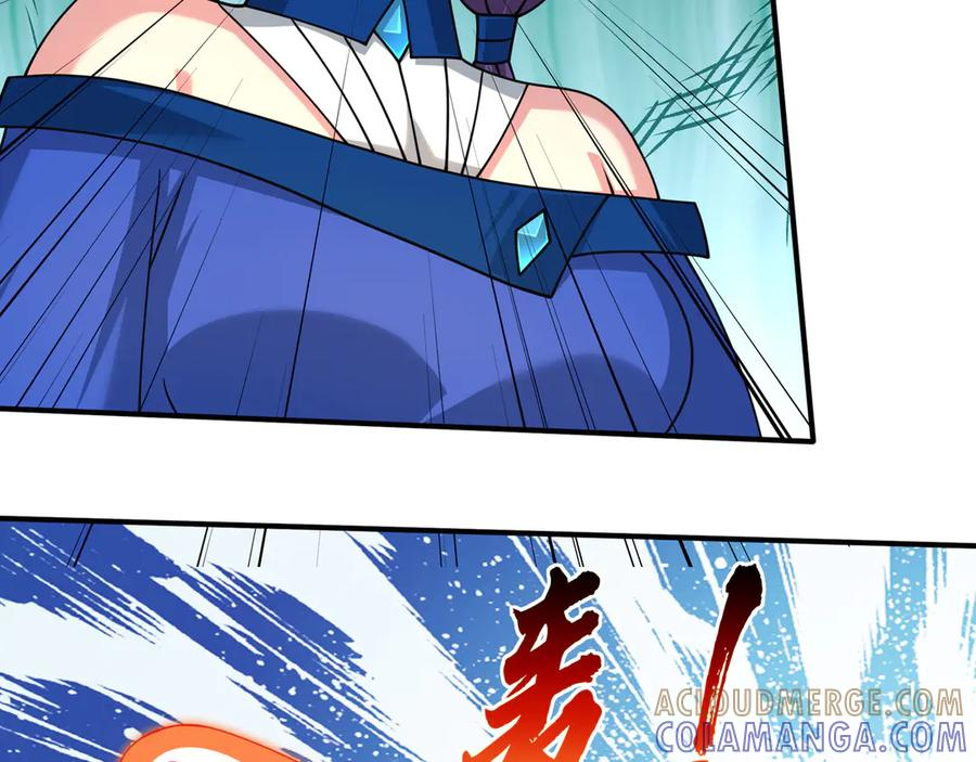 第66话 待遇：头号备胎？ 第109页