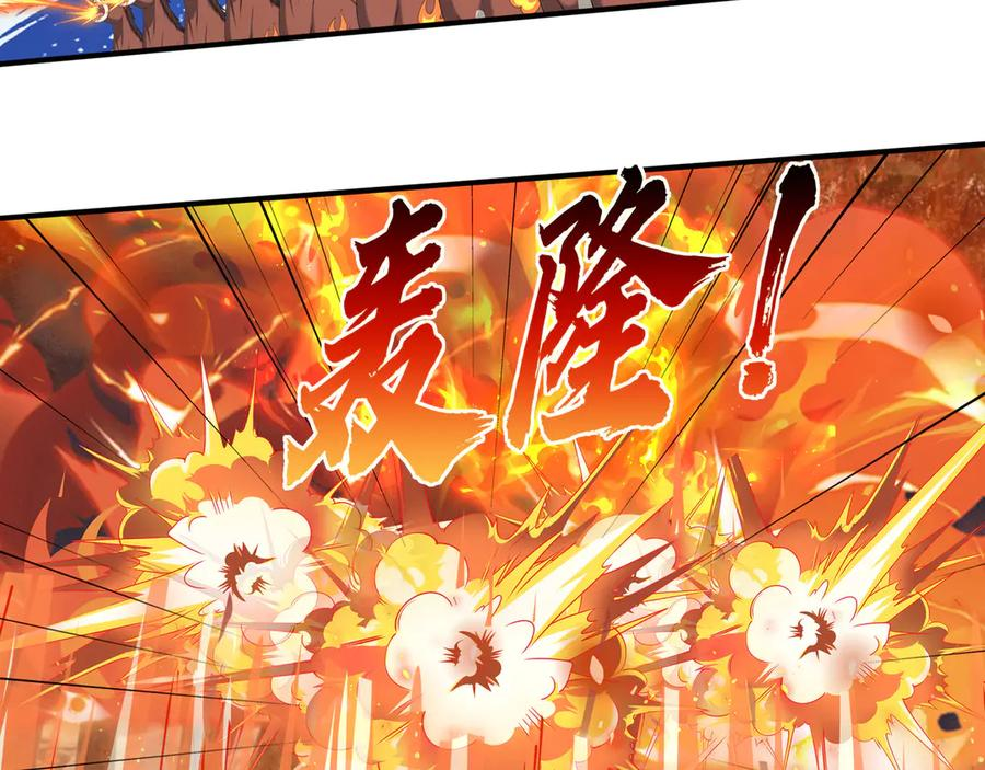 第66话 待遇：头号备胎？ 第111页