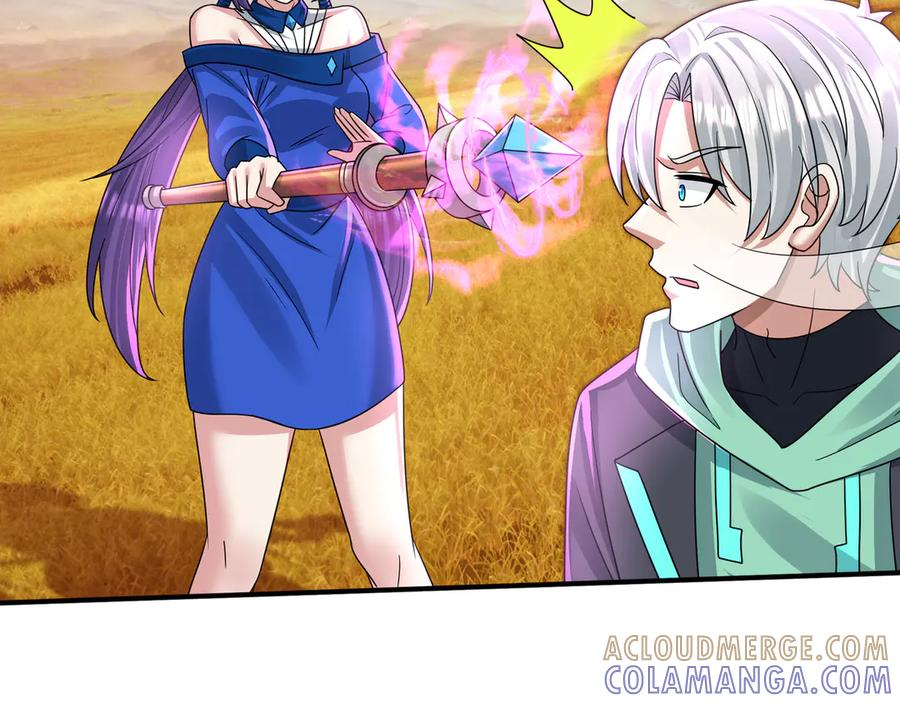 第66话 待遇：头号备胎？ 第117页