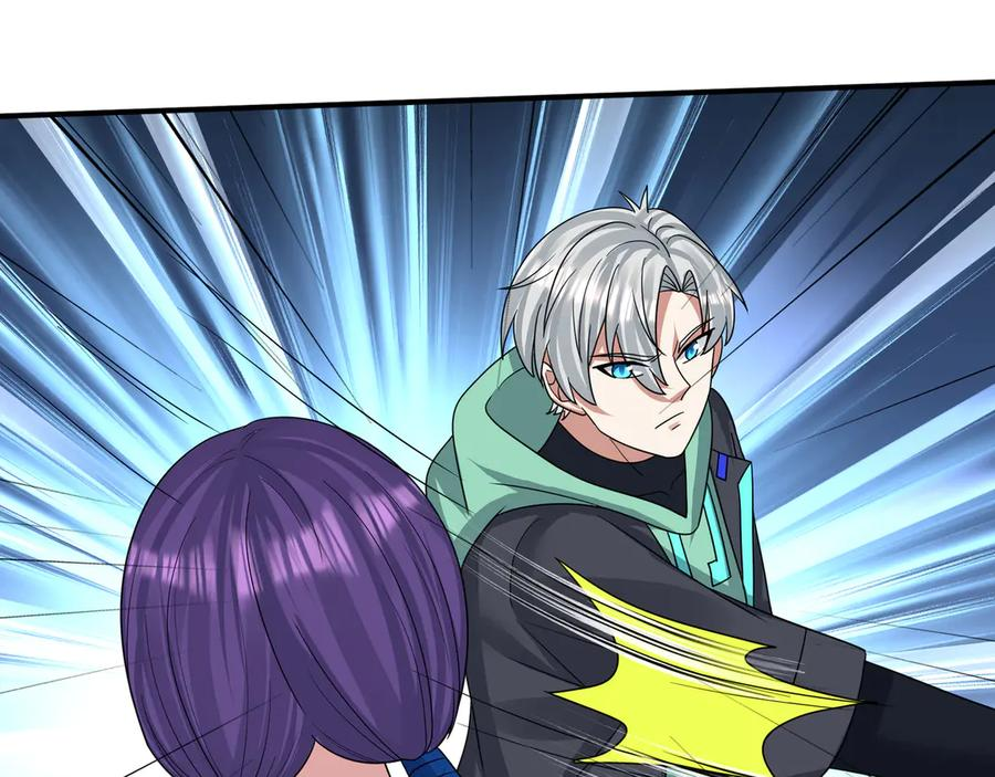 第66话 待遇：头号备胎？ 第118页