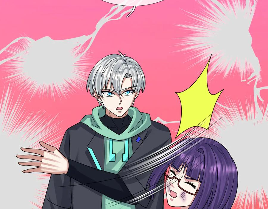 第66话 待遇：头号备胎？ 第122页