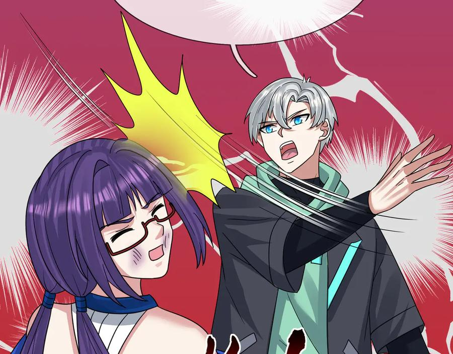 第66话 待遇：头号备胎？ 第126页