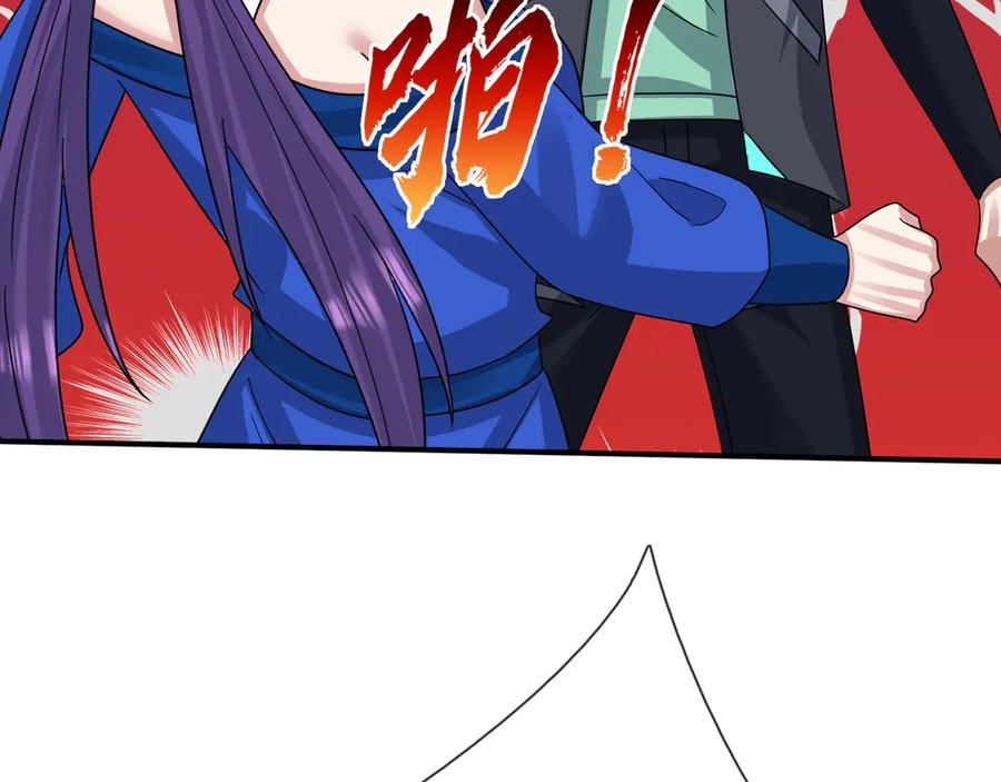 第66话 待遇：头号备胎？ 第127页