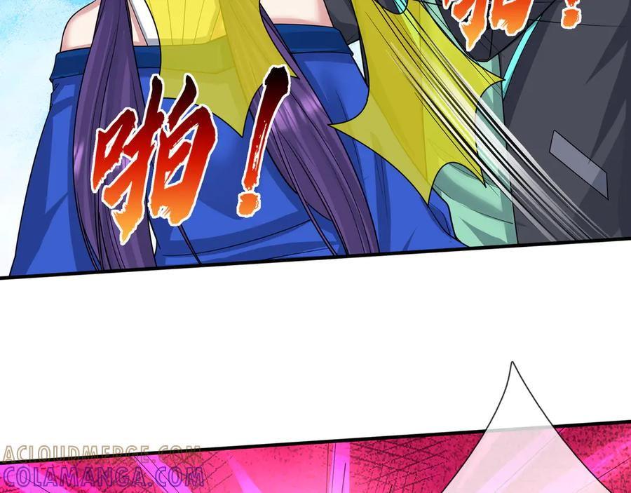 第66话 待遇：头号备胎？ 第137页