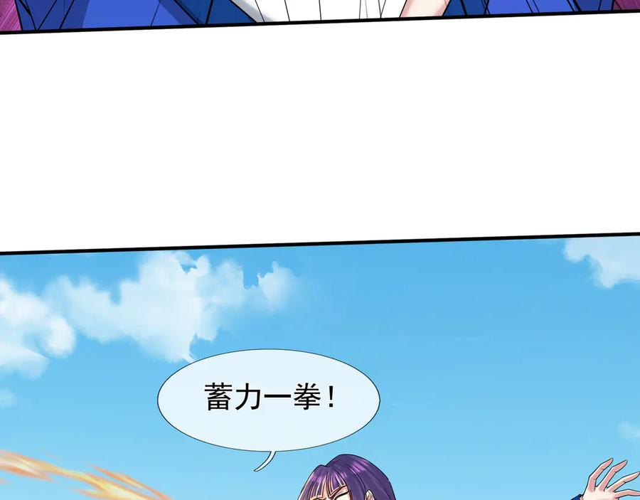 第66话 待遇：头号备胎？ 第142页