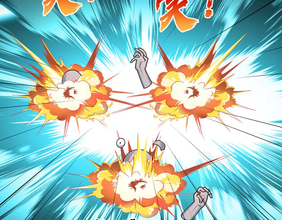 第66话 待遇：头号备胎？ 第179页