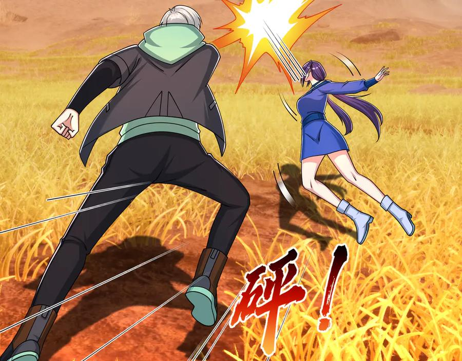 第66话 待遇：头号备胎？ 第183页