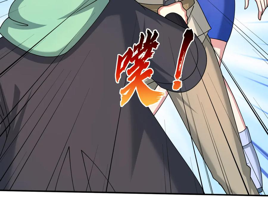 第66话 待遇：头号备胎？ 第196页