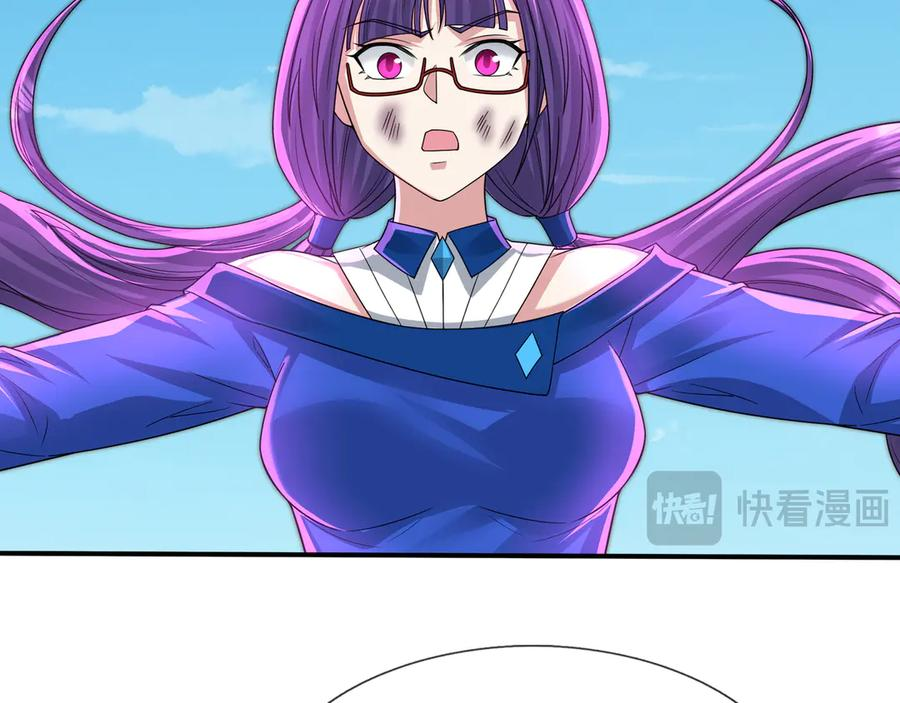 第66话 待遇：头号备胎？ 第215页