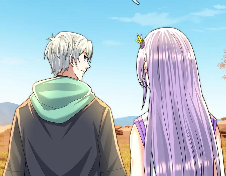 第66话 待遇：头号备胎？ 第226页