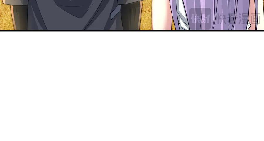 第66话 待遇：头号备胎？ 第227页