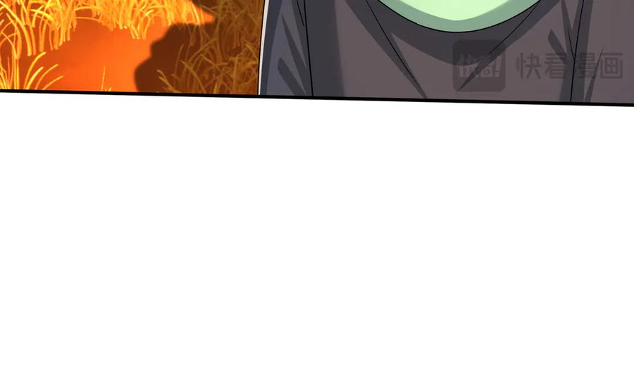 第67话 觉醒：精神之塔！ 第11页