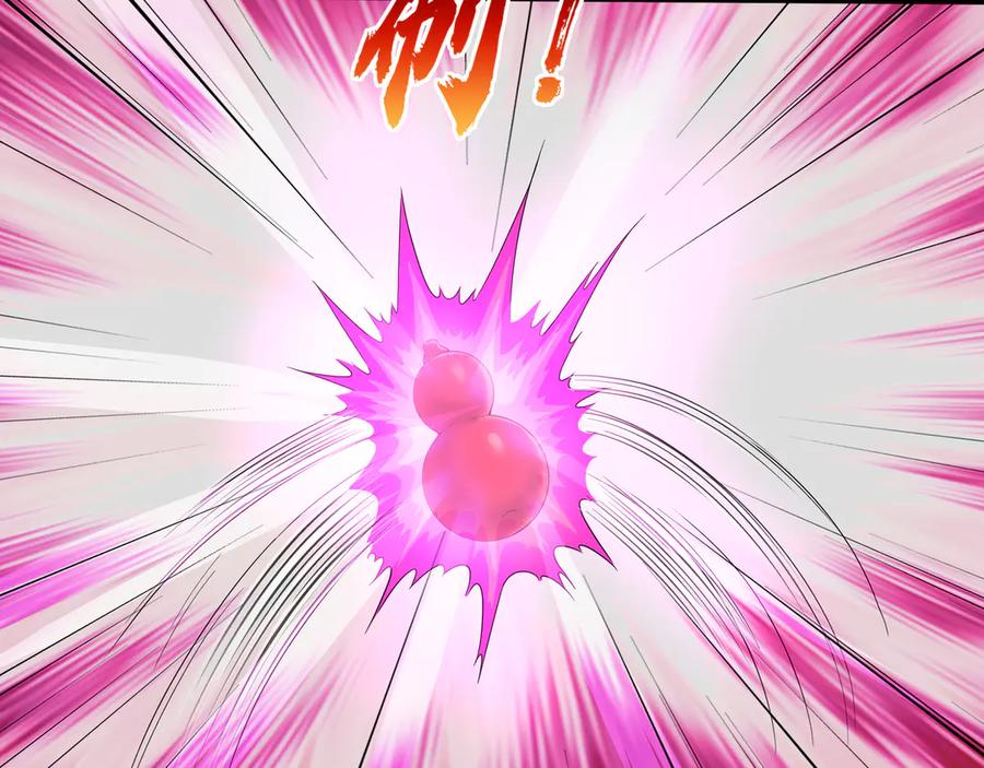 第67话 觉醒：精神之塔！ 第30页
