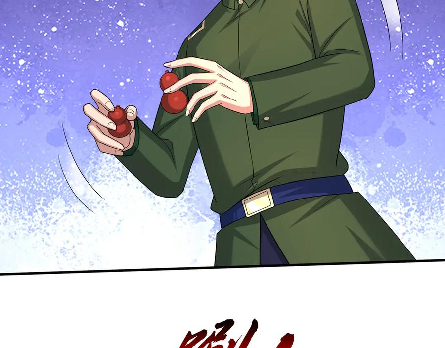 第67话 觉醒：精神之塔！ 第47页