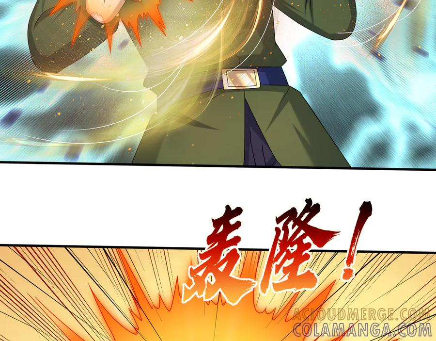 第67话 觉醒：精神之塔！ 第73页