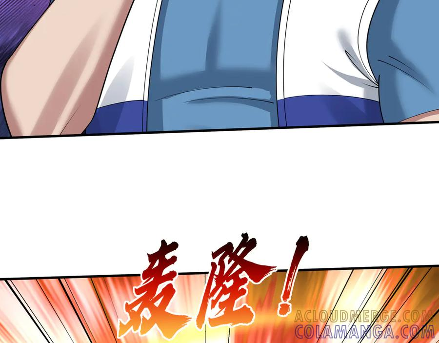 第67话 觉醒：精神之塔！ 第101页