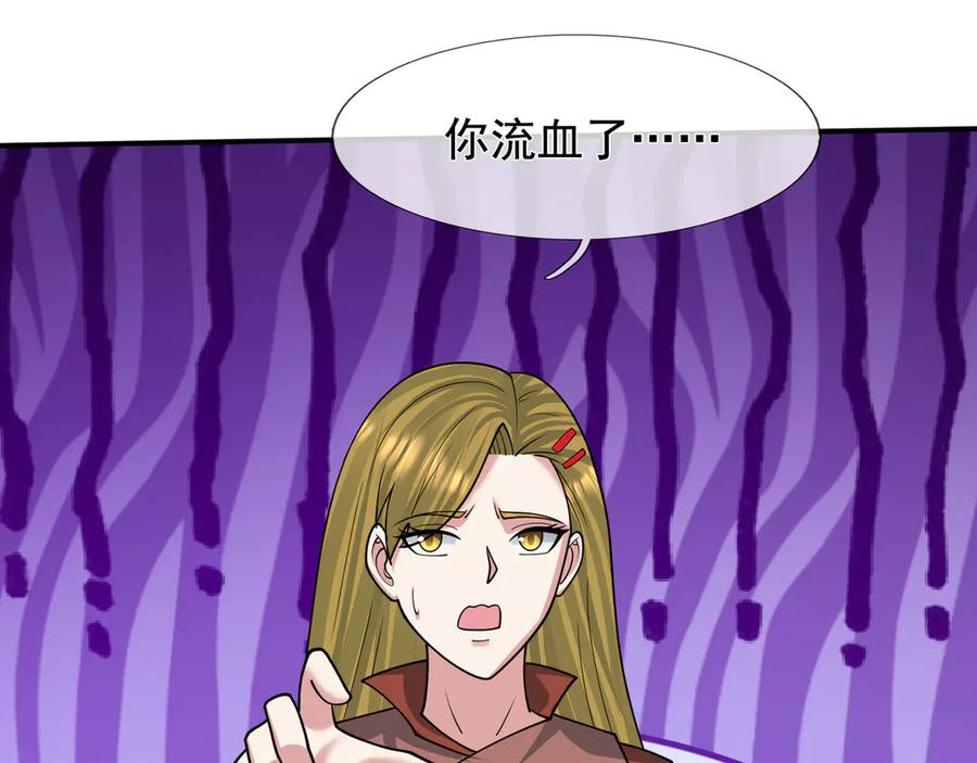 第67话 觉醒：精神之塔！ 第111页