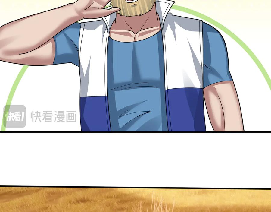 第67话 觉醒：精神之塔！ 第114页