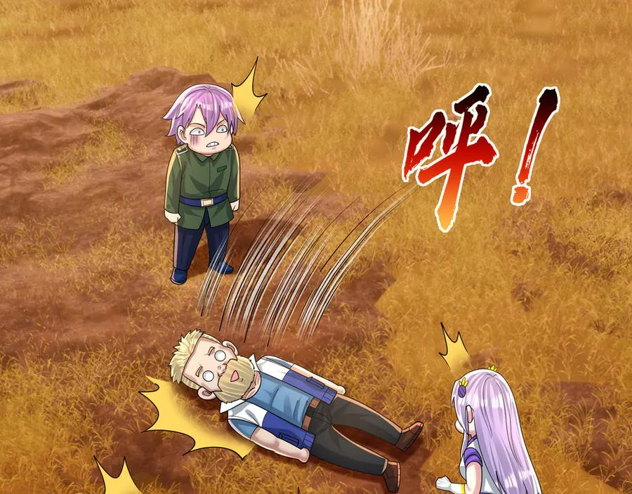 第67话 觉醒：精神之塔！ 第115页