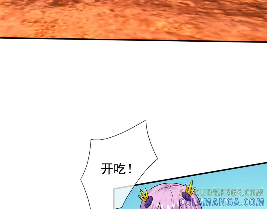 第67话 觉醒：精神之塔！ 第129页