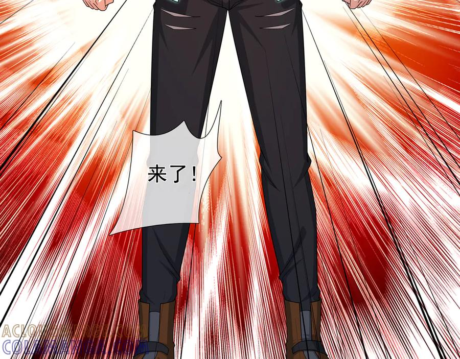 第67话 觉醒：精神之塔！ 第157页