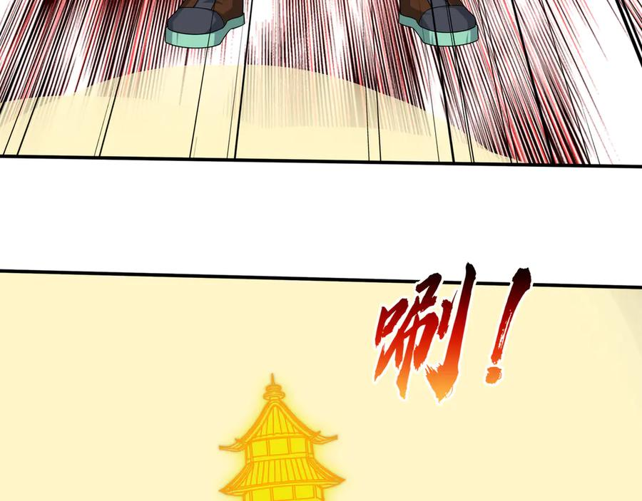 第67话 觉醒：精神之塔！ 第158页