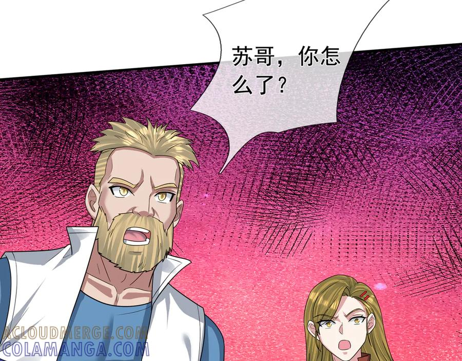 第67话 觉醒：精神之塔！ 第169页