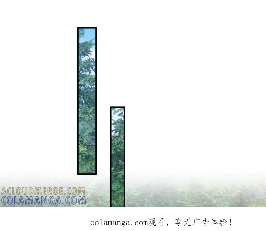 第68话 龙将之女！ 第1页