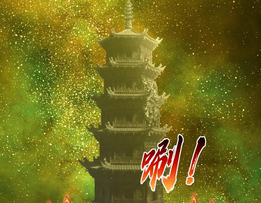 第68话 龙将之女！ 第39页