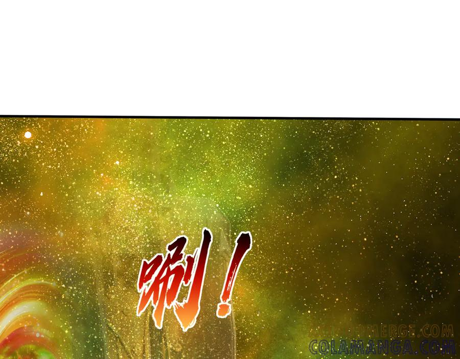 第68话 龙将之女！ 第45页